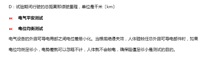 新能源汽车测试电源(图5)
